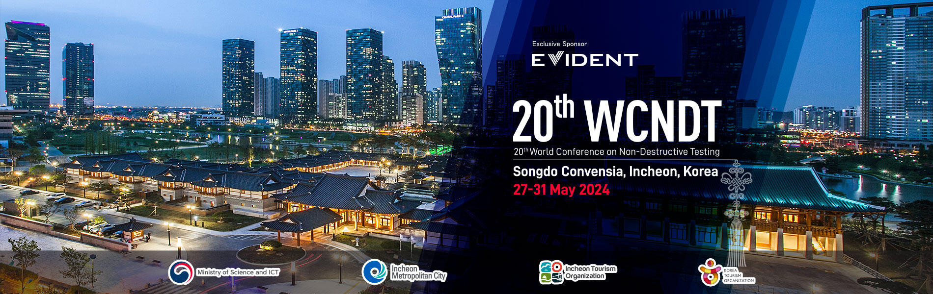 世界NDT年會(WCNDT)5月舉行